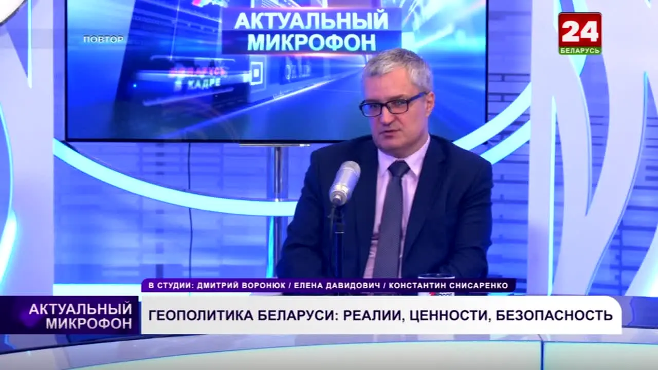 Belarus-24 live