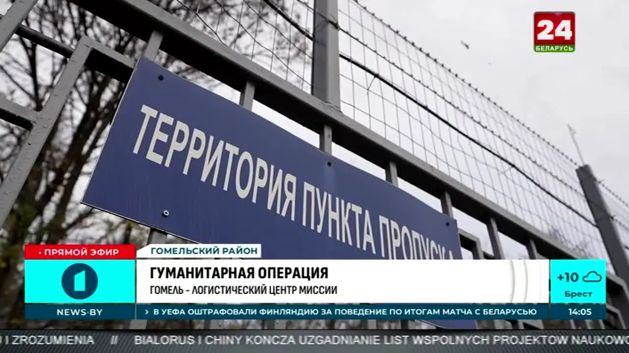 Belarus-24 live
