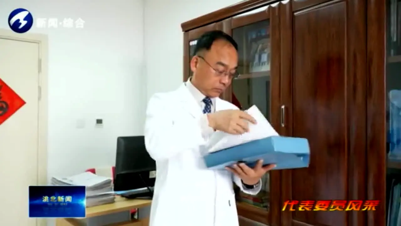 Baicheng TV live