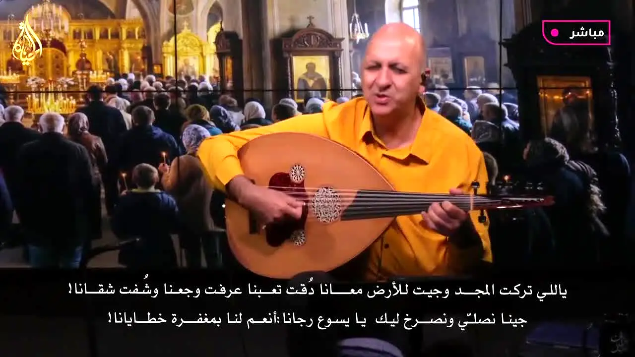 Alhayat TV live