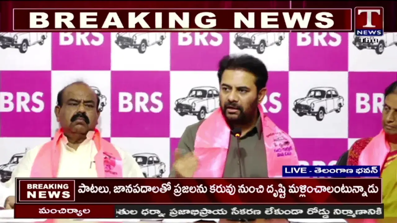 T News live