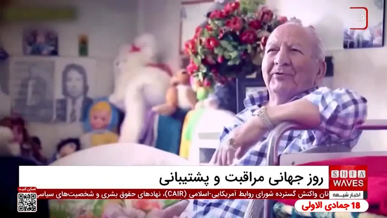 Imam Hussein TV 1 live