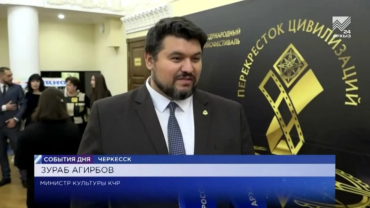 Архыз 24 live