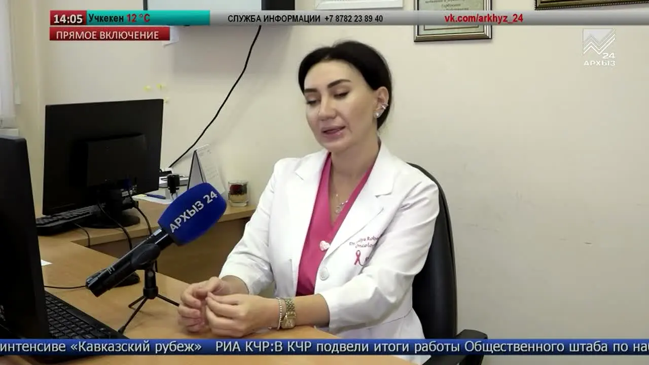 Архыз 24 in diretta