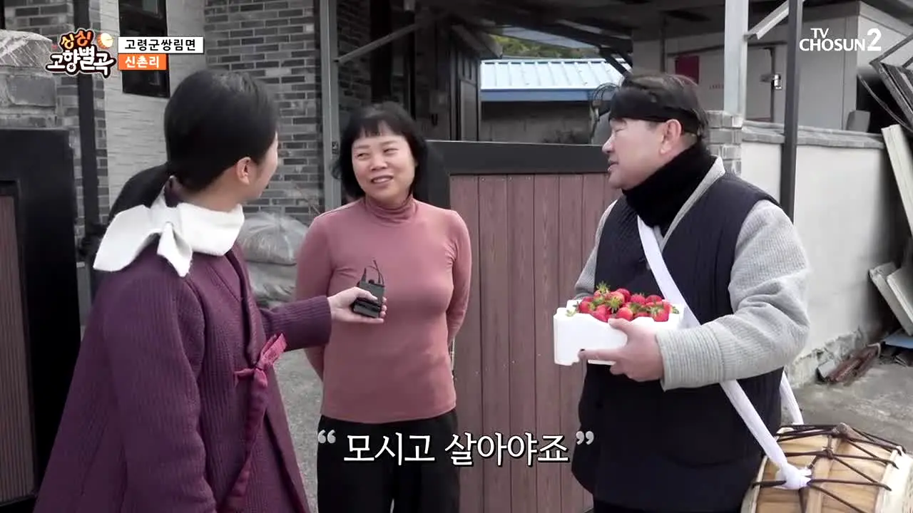 TV Chosun 2 live