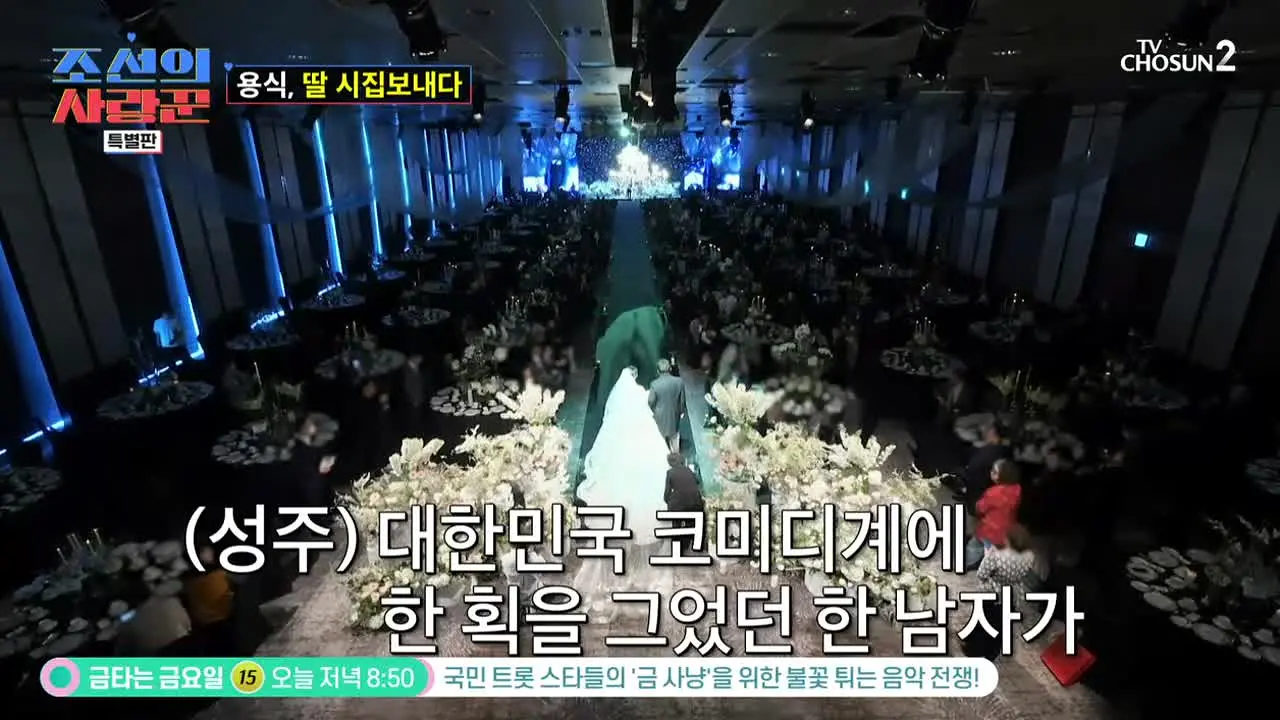 TV Chosun 2 na żywo