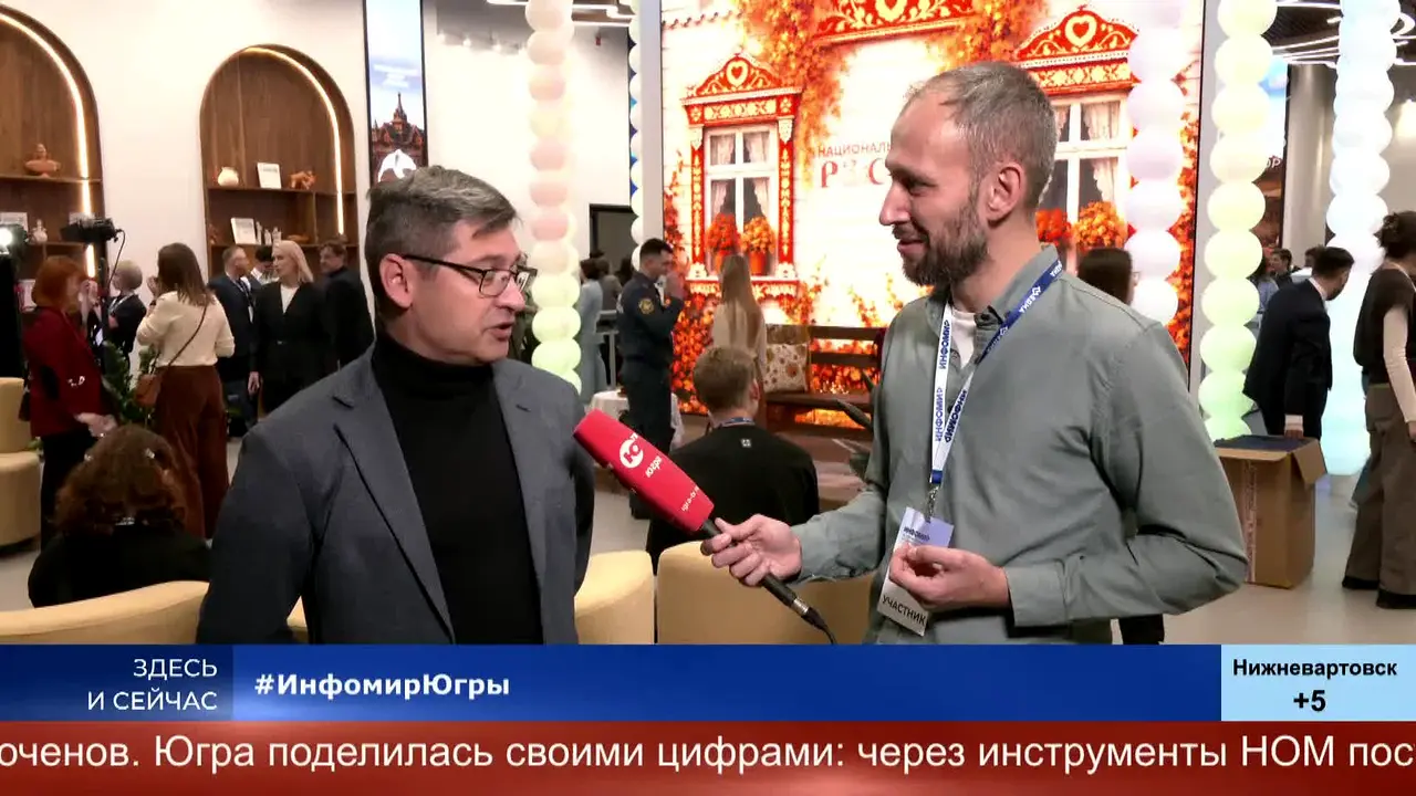 Ugra-TV in diretta