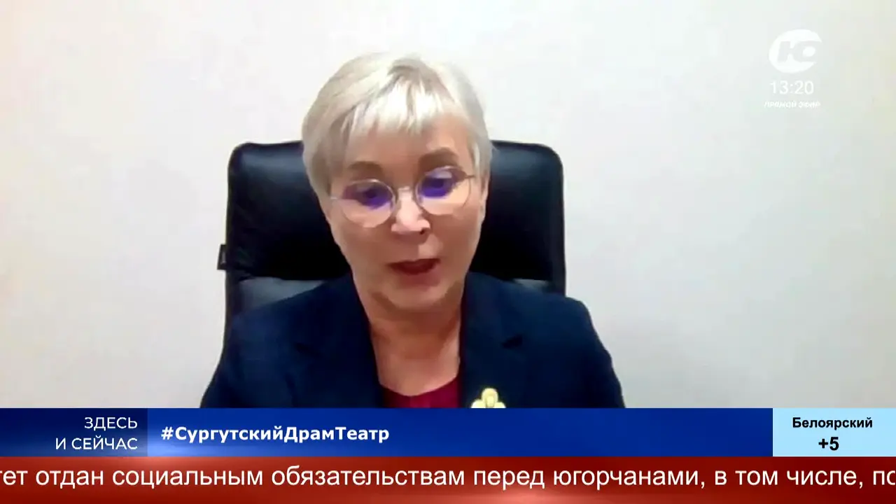 Ugra-TV — прямой эфир