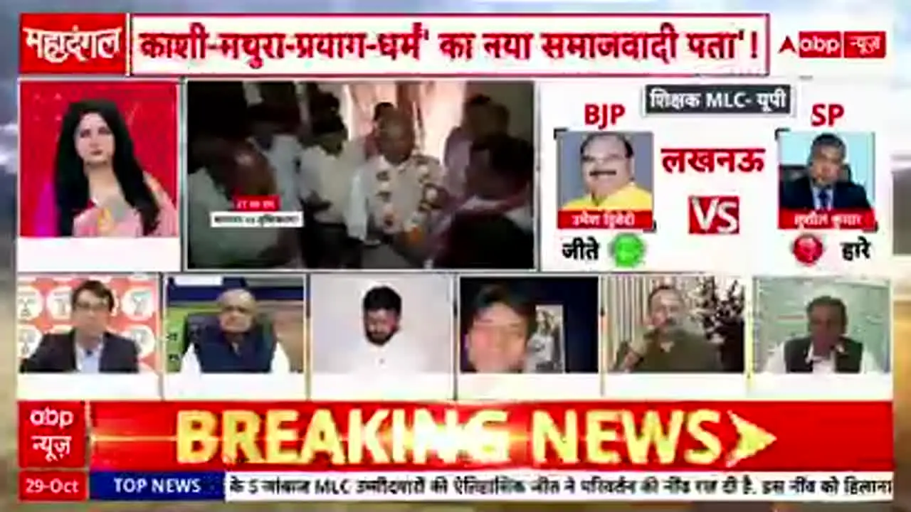ABP News live