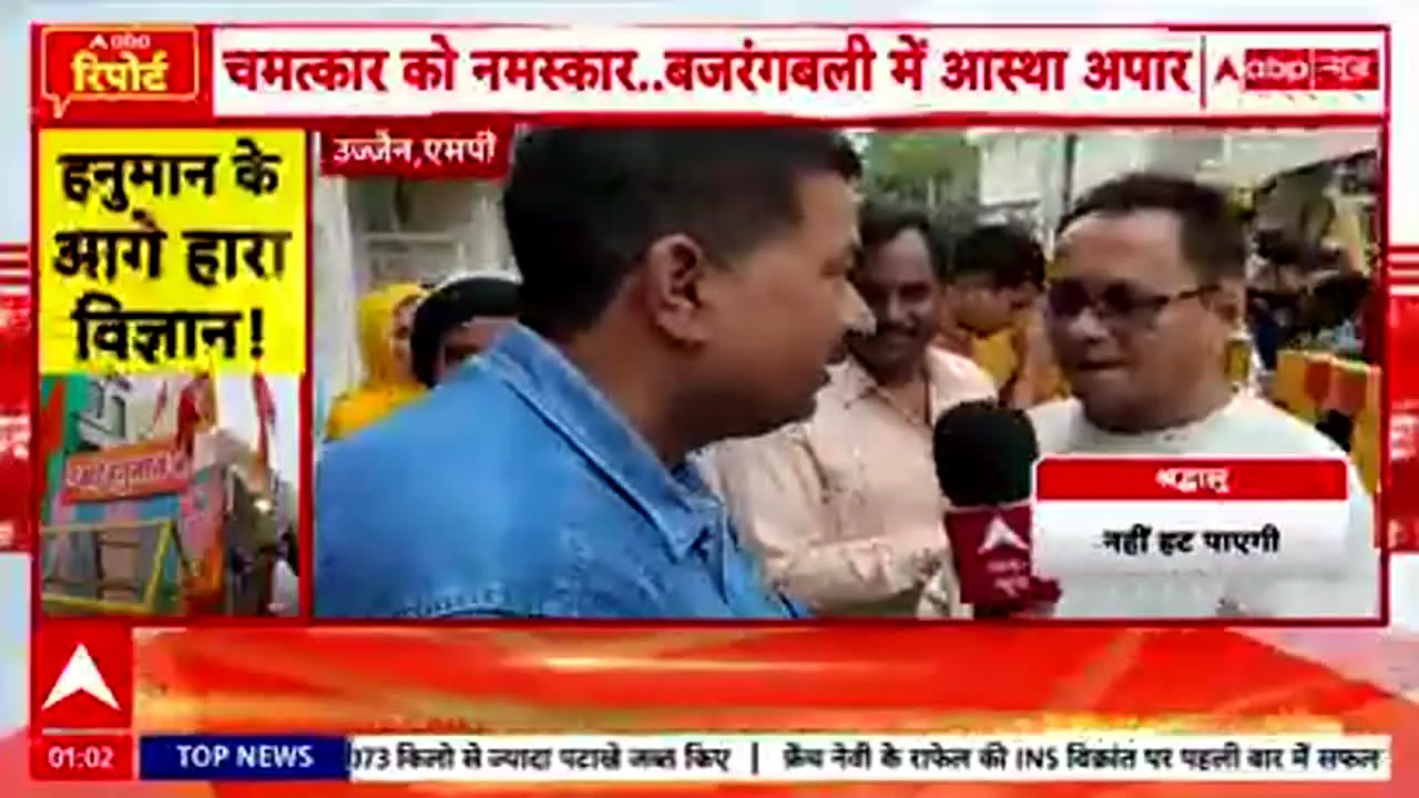ABP News live