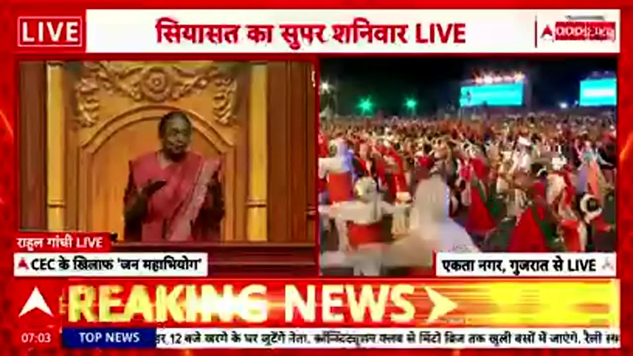 ABP News na żywo