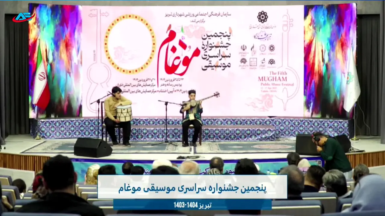 AzStarTV live