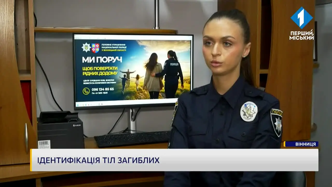 Pervyy gorodskoy Odessa live