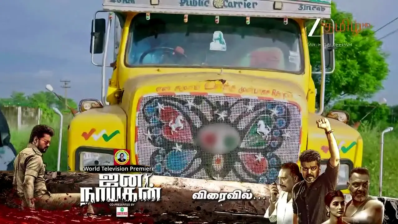 Zee Tamil live