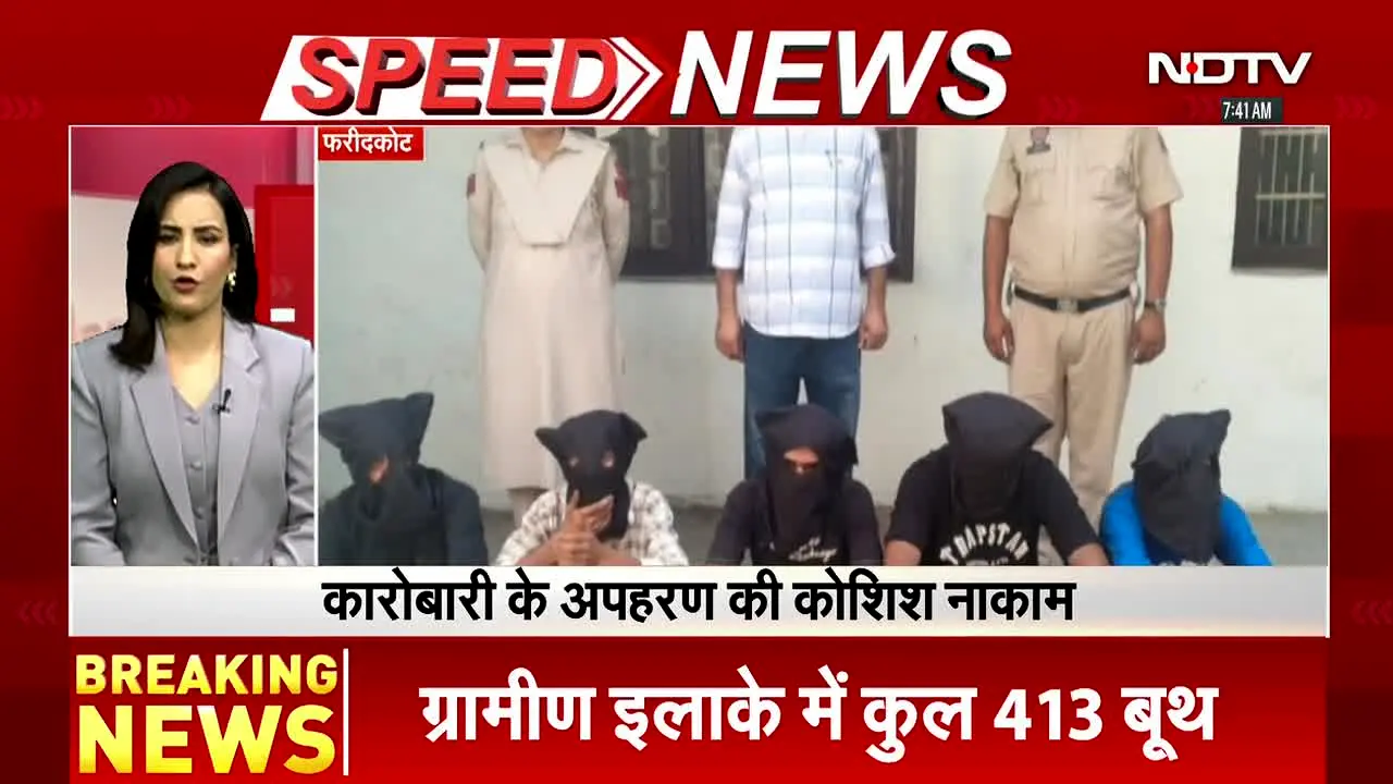 NDTV Rajasthan en direct