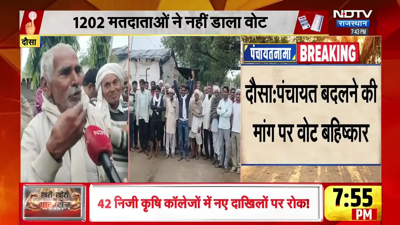 NDTV Rajasthan live