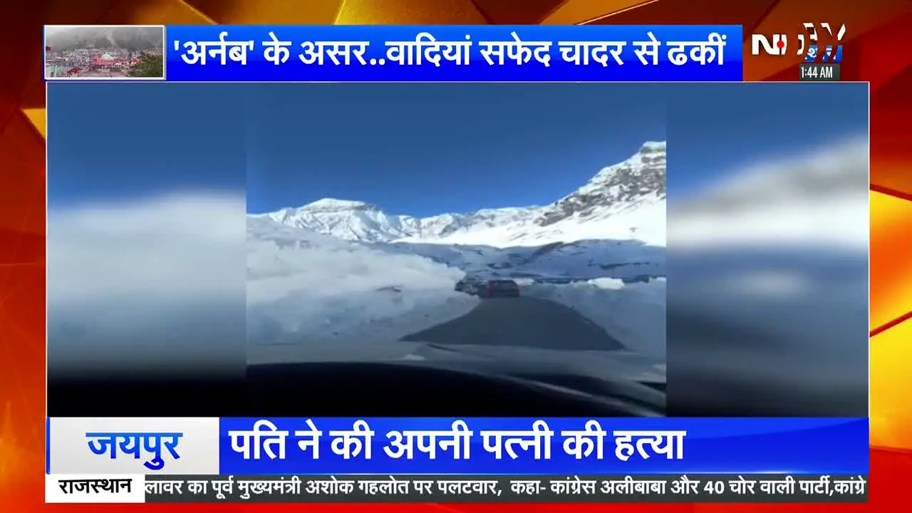 NDTV Rajasthan live