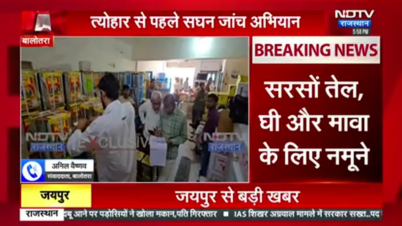 NDTV Rajasthan live