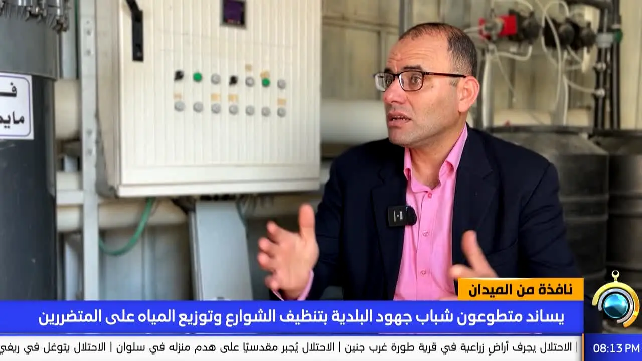 Seraj TV live