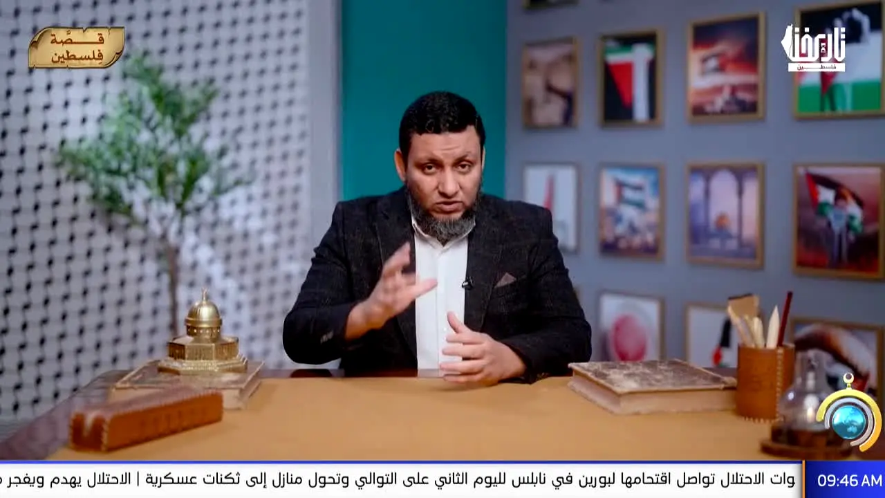 Seraj TV na żywo