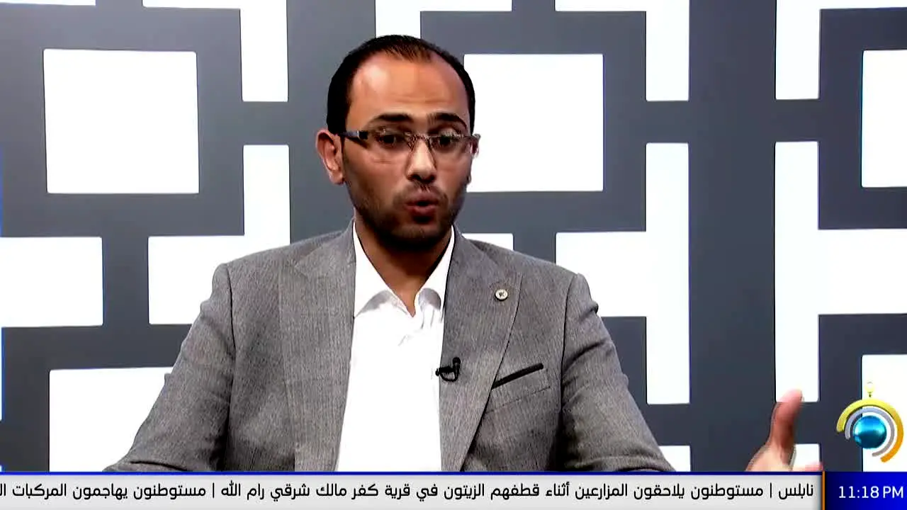 Seraj TV live