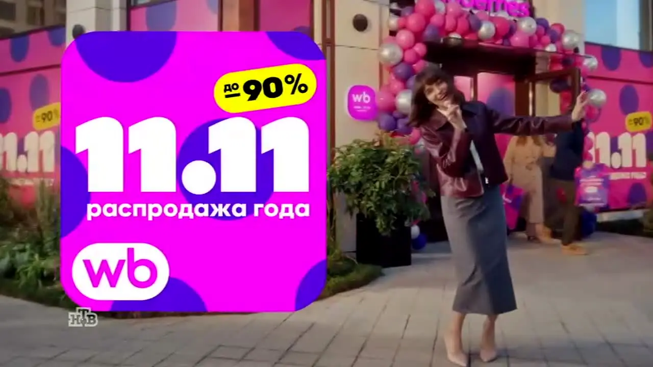 NTV +2 in diretta