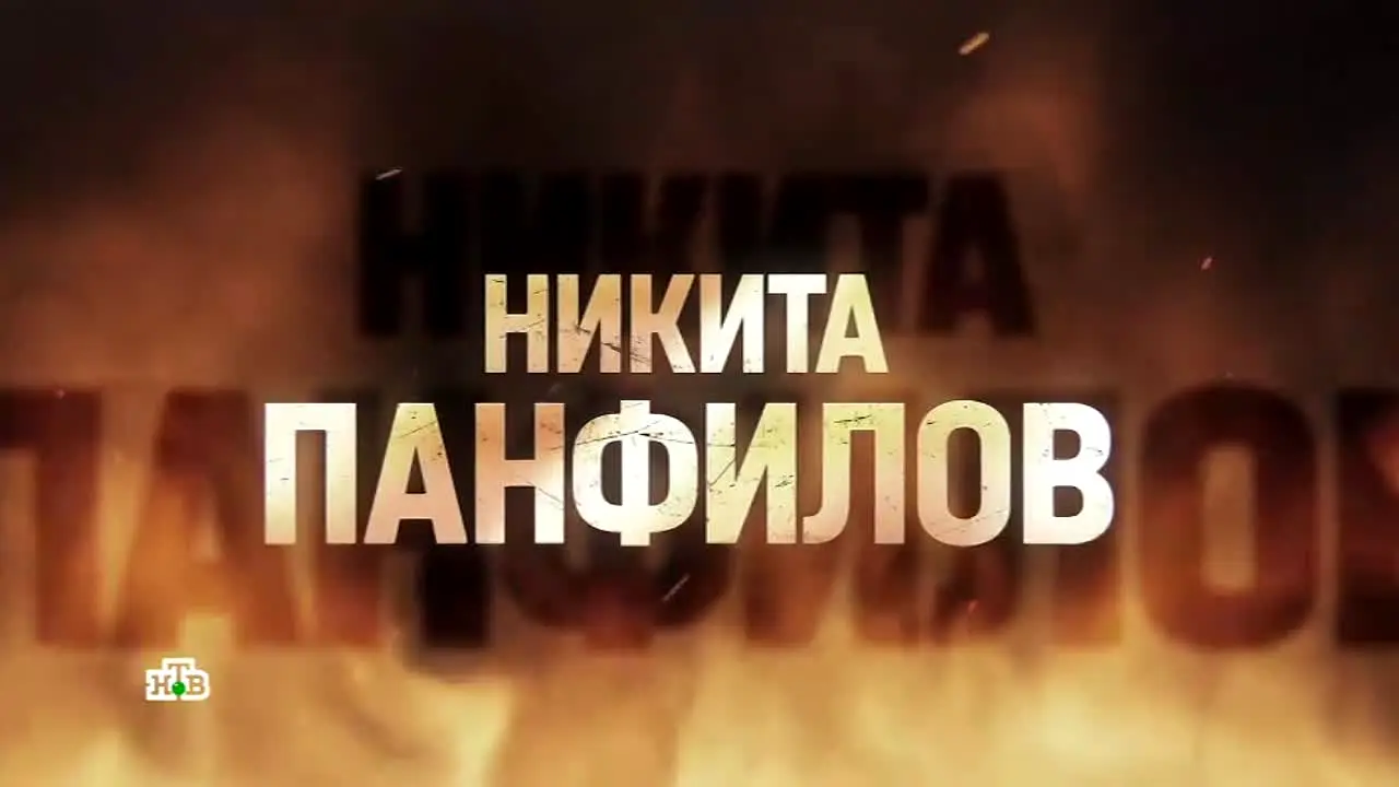 NTV +2 live