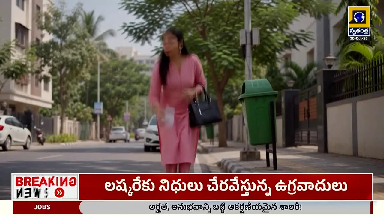 Swatantra TV en direct
