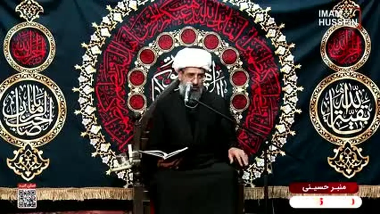Imam Hussein TV 1 live