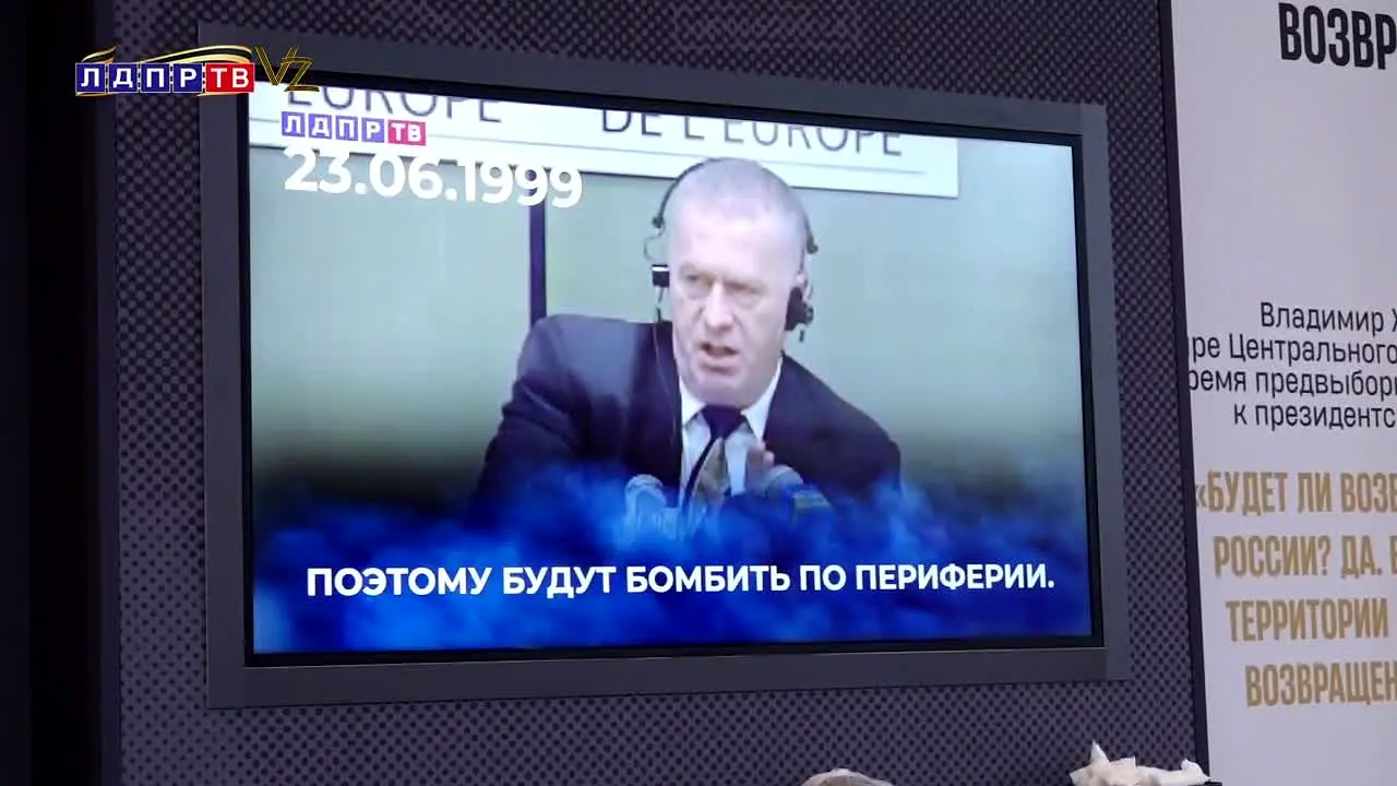 LDPR TV in diretta