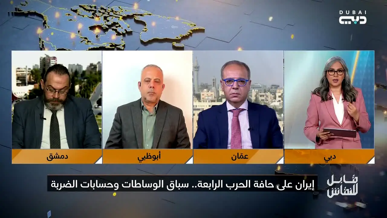 Dubai TV International live