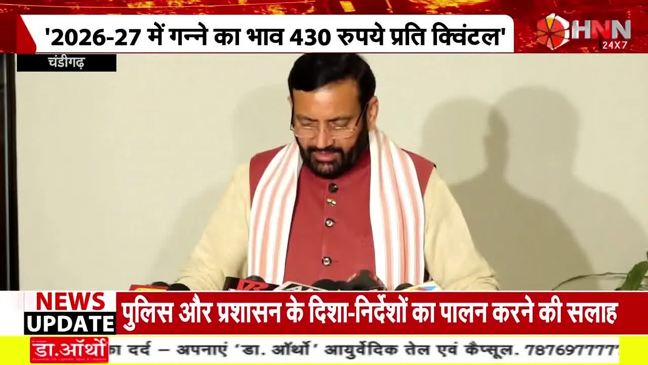 HNN 24x7 live