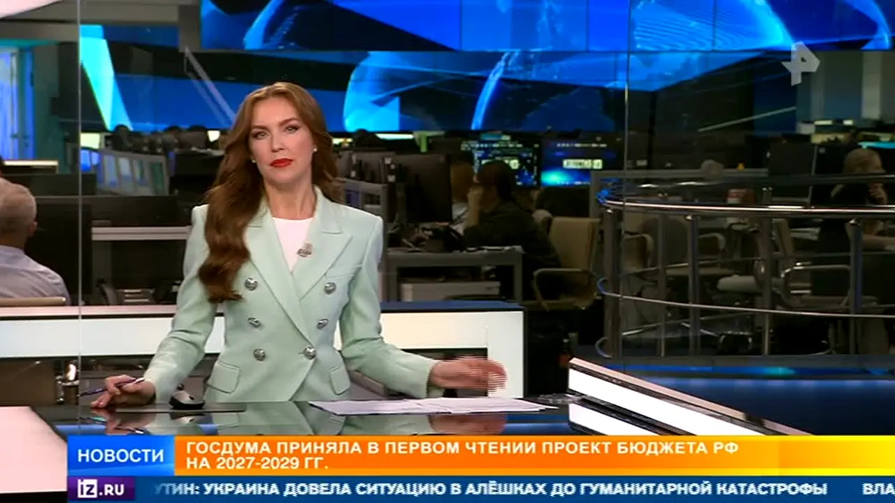 REN TV ao vivo