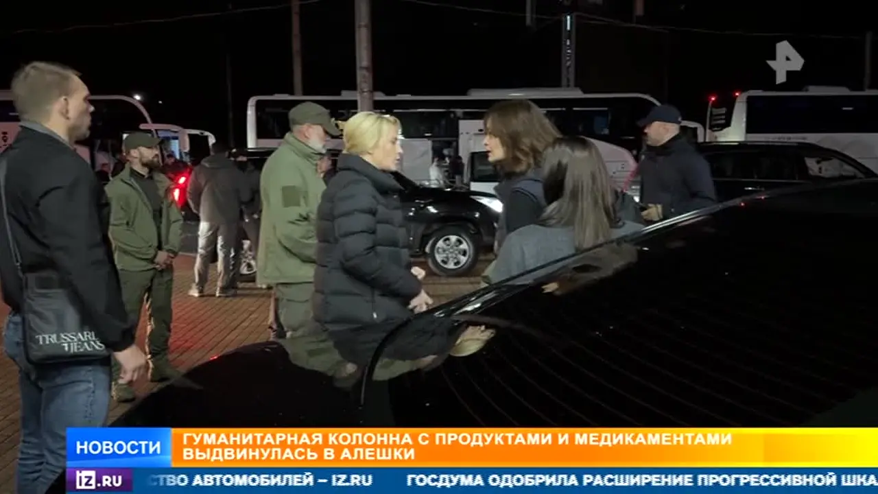 REN TV en vivo