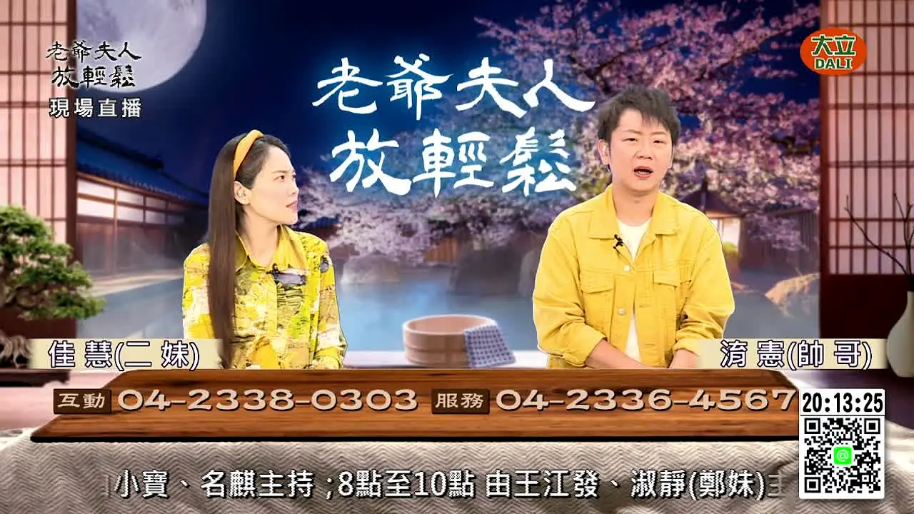 Dali TV live