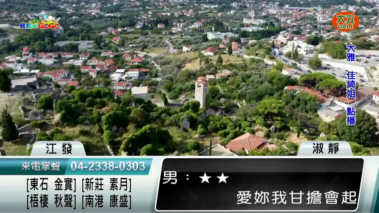 Dali TV na żywo