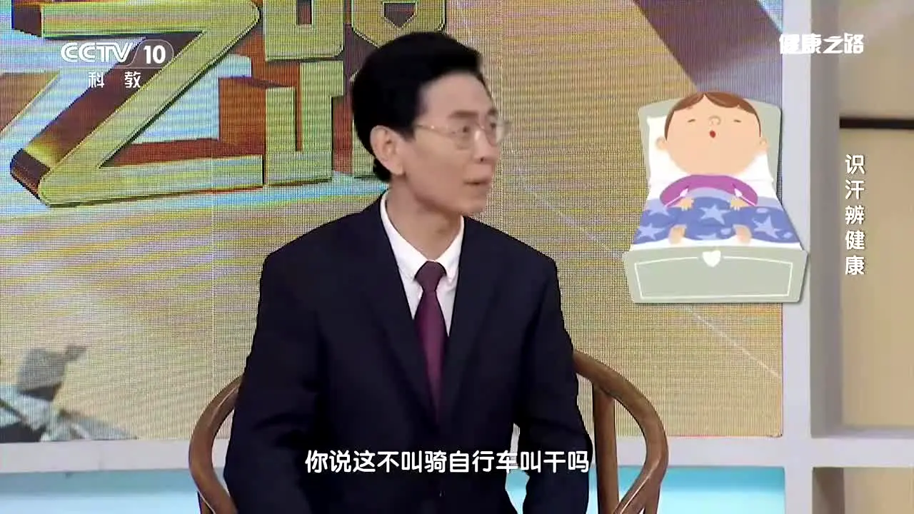 CCTV-10 科教 live
