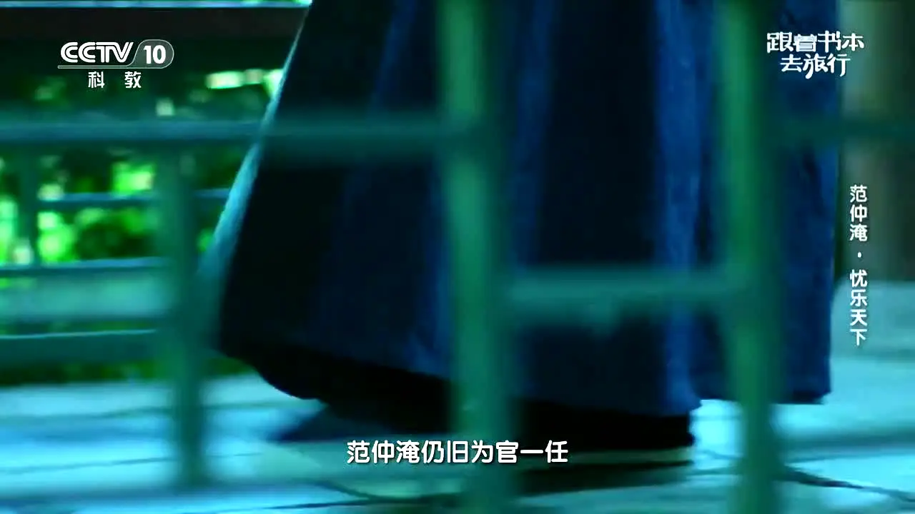 CCTV-10 科教 live