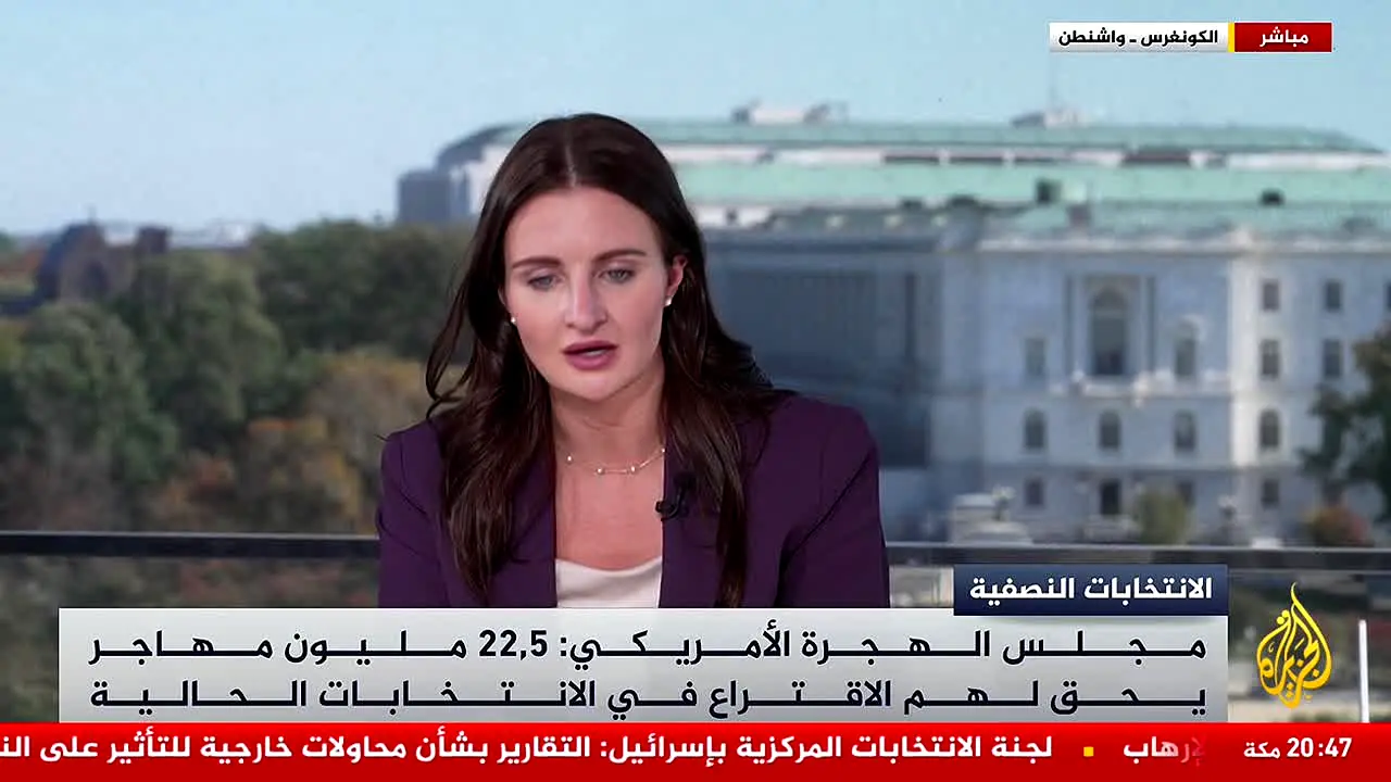 Al Jazeera en direct
