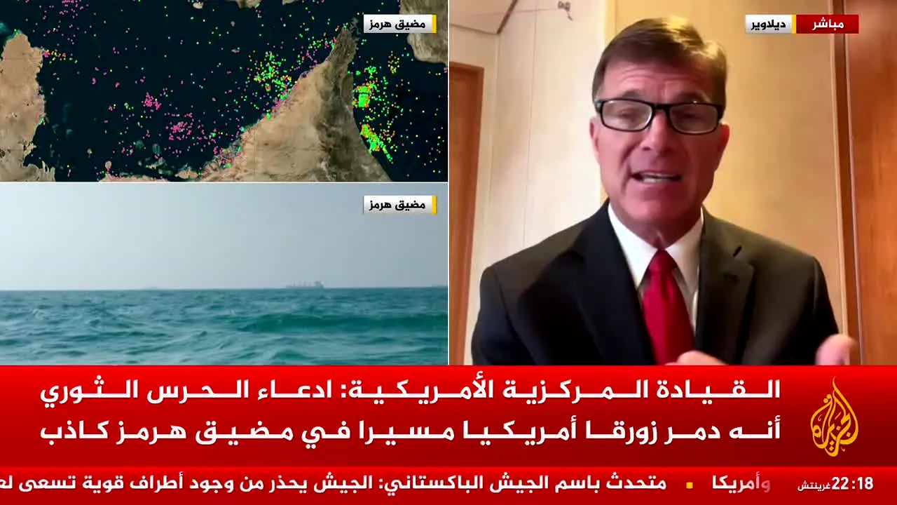 Al Jazeera live