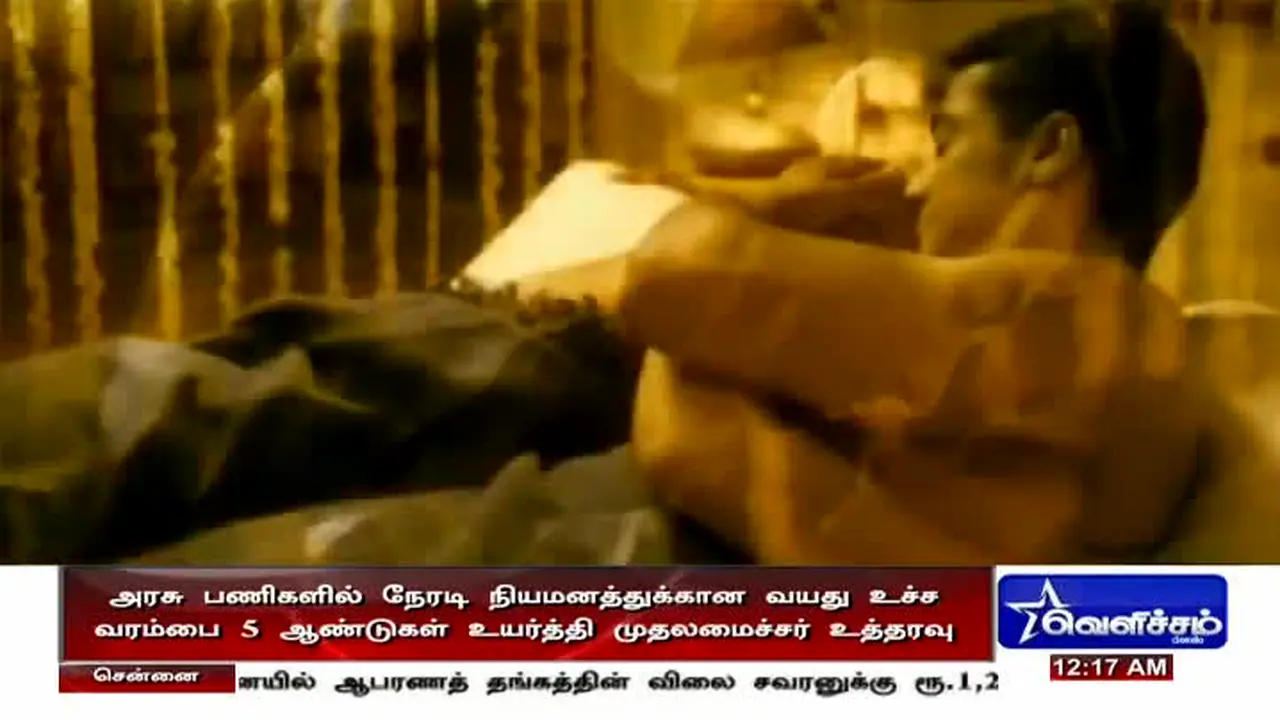 Velicham TV in diretta