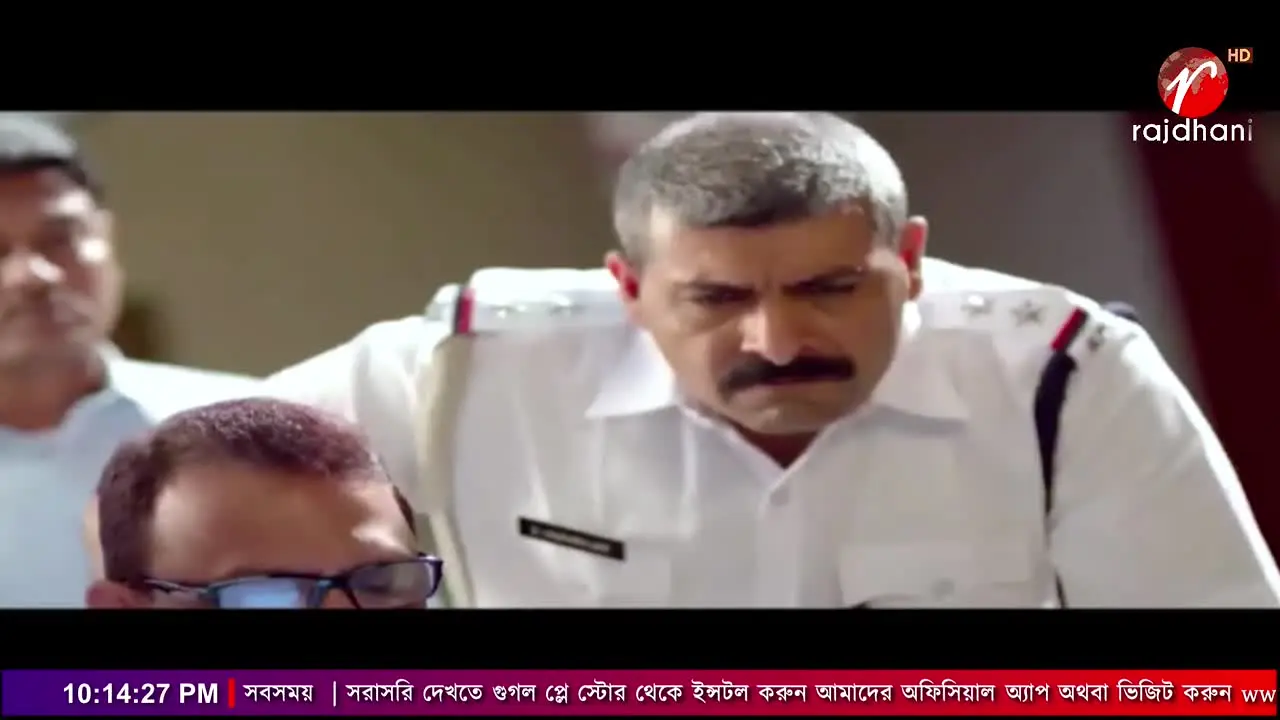 Rajdhani TV live
