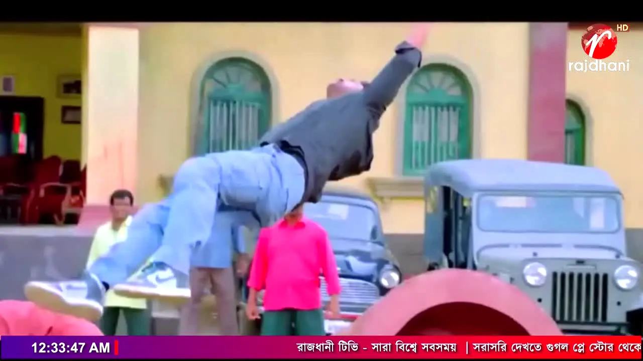 Rajdhani TV live