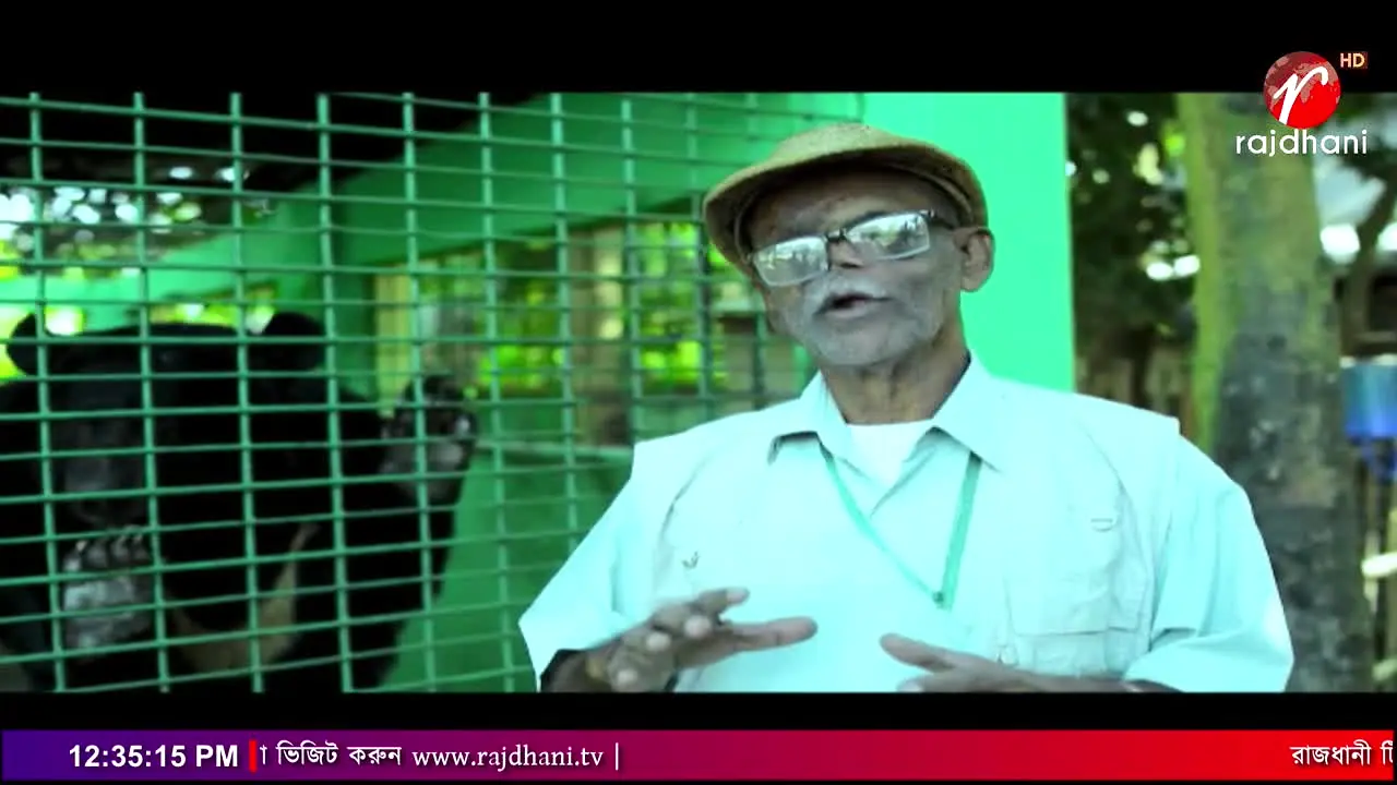 Rajdhani TV live