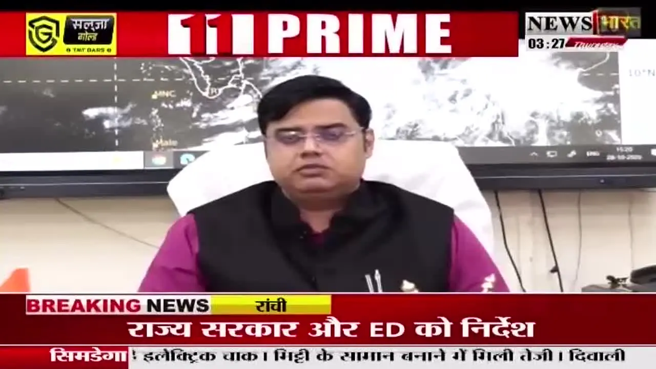 News 11 live
