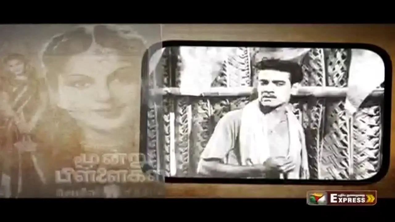 Puthiya Thalaimurai live