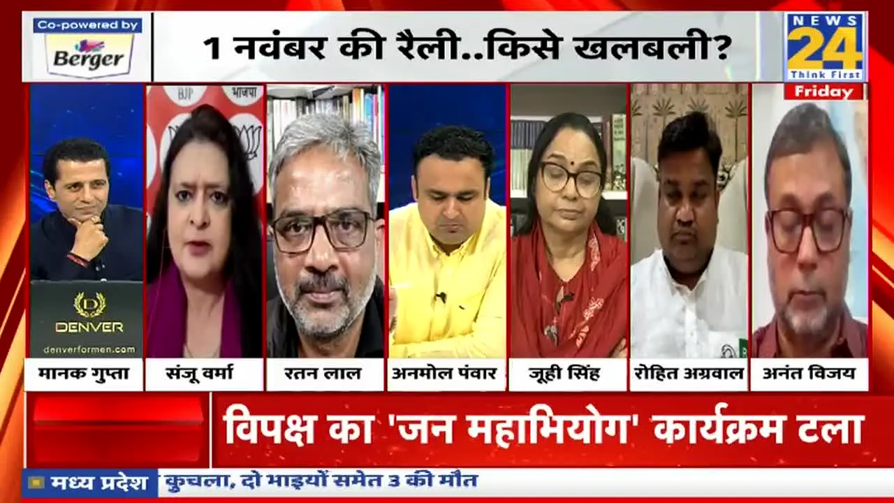News24 live