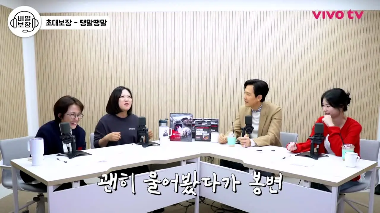 비보티비 en vivo