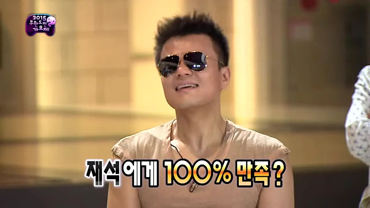 MBC 무한도전 live