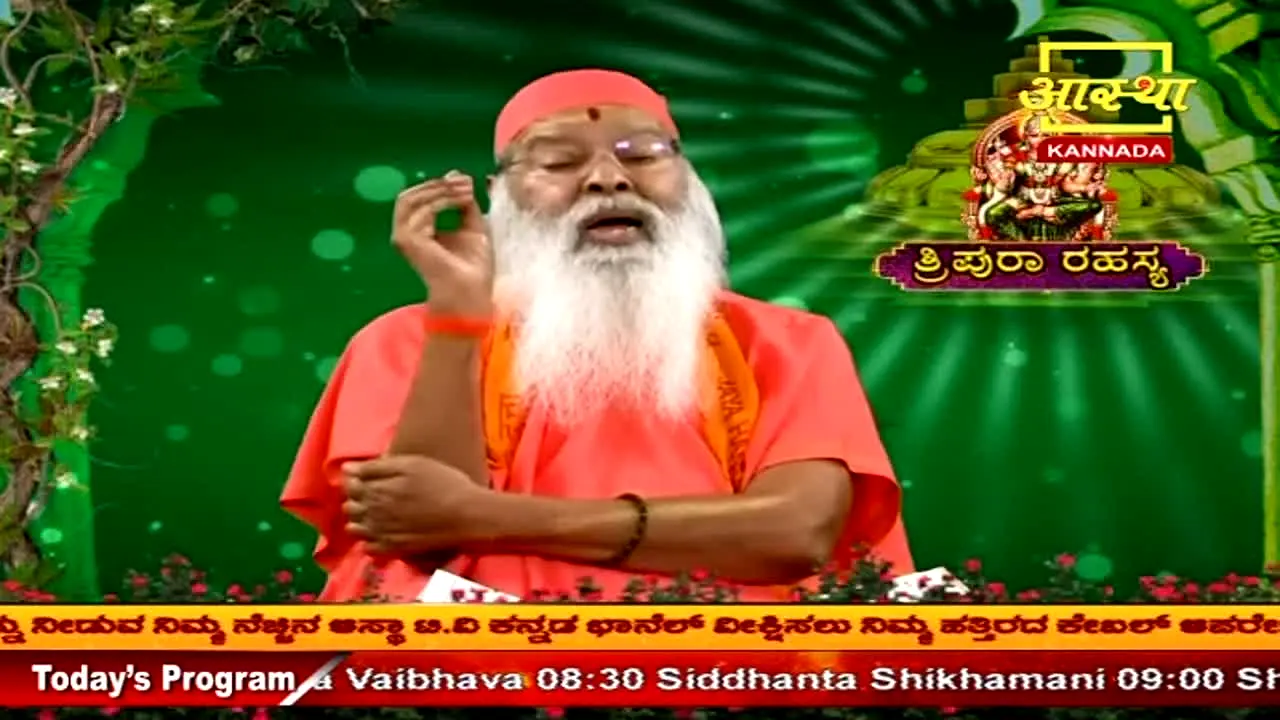 Aastha Kannada live